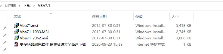 solidworks多个零件合并